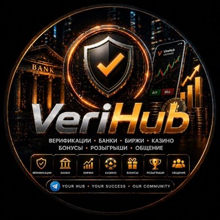 Telegram profile photo for Чат VeriHub