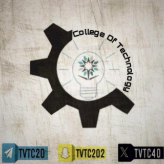 Telegram profile photo for دليل الكلية التقنية