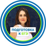 Telegram profile photo for эксперт | ЕГЭ | общество