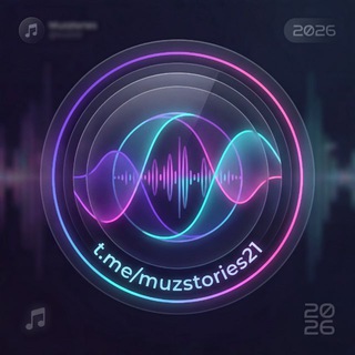 Telegram profile photo for Музыка 🎧 𝐑𝐞𝐞𝐥𝐬 | 𝐓𝐢𝐤-𝐓𝐨𝐤