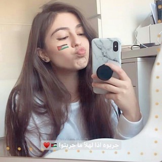 Telegram profile photo for شـهہد Shahad