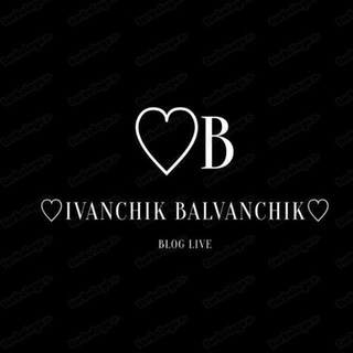 Telegram profile photo for ◄♦◊ ♡𝕴𝖛𝖆𝖓𝖈𝖍𝖎𝖐 𝕭𝖆𝖑𝖛𝖆𝖓𝖈𝖍𝖎𝖐♡ ◊♦►