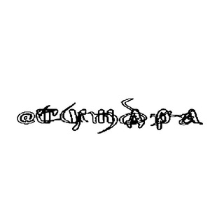 Telegram profile photo for @тундра/Dj iNsecT #VSC