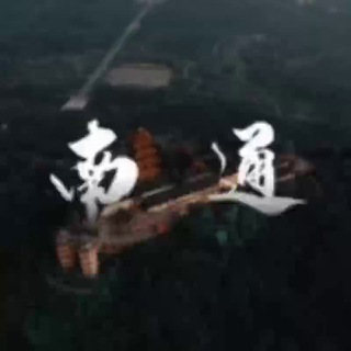 Telegram profile photo for 南通狼山抽奖公示