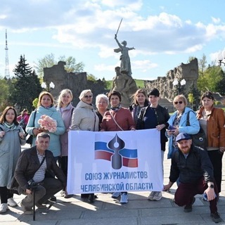Telegram profile photo for Союз журналистов Челябинской области
