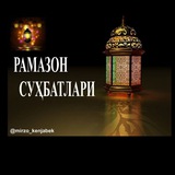 Telegram profile photo for Rasululloh ﷺ ga oshiqlar