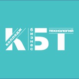 Telegram profile photo for КБТ / Московский колледж бизнес-технологий