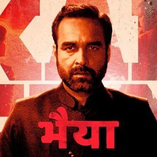 Telegram profile photo for कालीन भईया