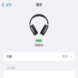 Telegram profile photo for @iSpovtify
