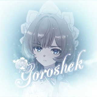 Telegram profile photo for ꕨ ·ᴦ᧐ρ᧐ɯᥱκ。⋆