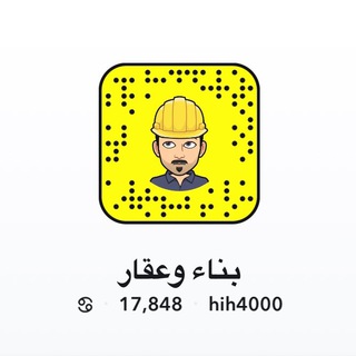 Telegram profile photo for بناء وعقار