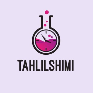 Telegram profile photo for تحلیل شیمی