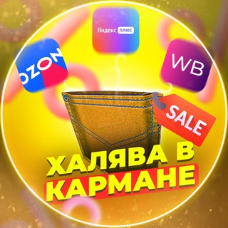 Telegram profile photo for Переходник