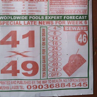 Telegram group profile photo for UK Pool Banker Room 2021/2022 English Season