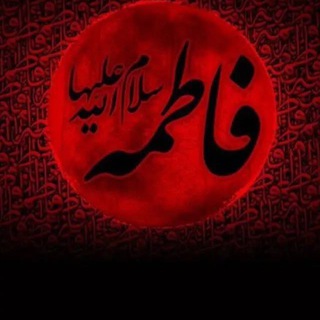 Telegram profile photo for قناة الامام علي "ع"┆ 🕌