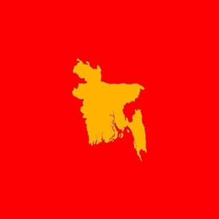 Telegram profile photo for MINE BANGLADESH