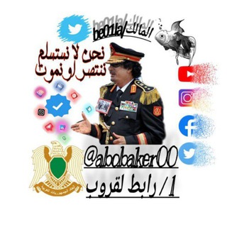 Telegram profile photo for JOKER 𓆩™𓆪GROUP