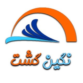 Telegram profile photo for ✈️نگین گشت البرز✈️