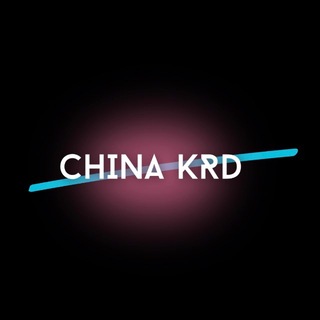 Telegram profile photo for CHINA KRD poizon 🇨🇳
