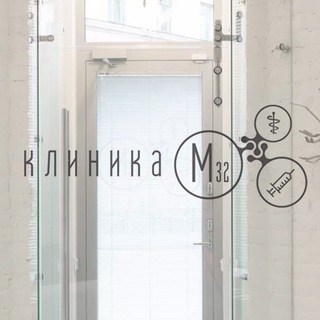 Telegram profile photo for Чат Клиника М32
