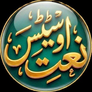 Telegram profile photo for 𝗡𝗮𝗮𝘁 O 𝗦𝘁𝗮𝘁𝘂𝘀