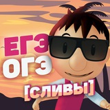 Telegram profile photo for ИСТОРИЯ ЕГЭ СЛИВЫ КУРСОВ УМСКУЛ СМИТ АП ЭЛЯ СМИТ ИСТОРИЯ И КОТИКИ ОТВЕТЫ