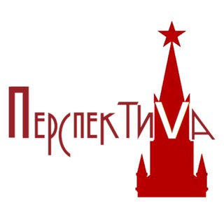 Telegram profile photo for ПерспектиVа