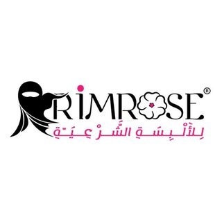 Telegram profile photo for PRIMROSE للأَلْبِسَةِ الشّرْعِيَّةِ