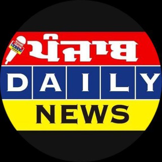 Telegram profile photo for Punjab Daily News