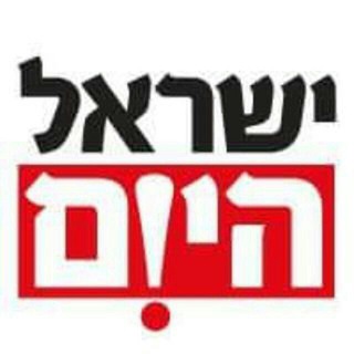 Telegram profile photo for اخبار الكيان ישראל היום الإسرائيلي اخبار عاجلة بث مباشر israel now مستوطنات غلاف غزة تل ابيب إسرائيل دولة الاعلام العبري في قصف