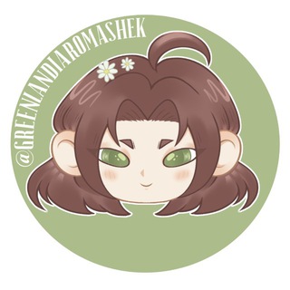 Telegram profile photo for ☰ Гринландия ромашек