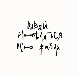 Telegram profile photo for Те самые истории Априолы📖🫂