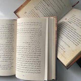 Telegram profile photo for مَرْيَم