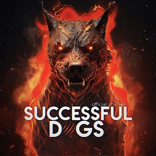 Telegram profile photo for ☠️sᴜᴄᴄᴇssғᴜʟ ᴅᴏɢs☠️