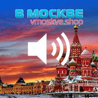 Telegram profile photo for В Москве
