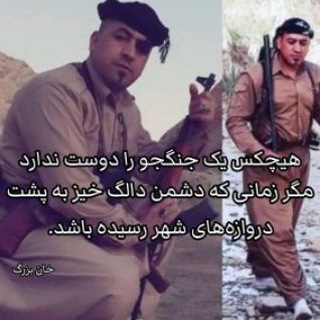 Telegram profile photo for خان بزرگ