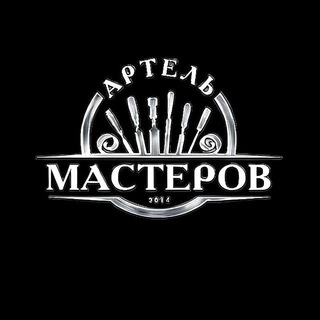 Telegram profile photo for Артель Мастеров