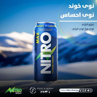 Telegram profile photo for Nitro Enengy Drink | نیترو انرژی