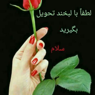 Telegram profile photo for فقط خدا