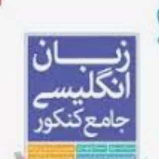 Telegram profile photo for 💯زبان جامع💯