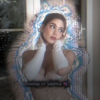 Telegram profile photo for 𝑆ℎ𝑤𝑒𝑝𝑠 𝑝𝑣𝑠 ♡