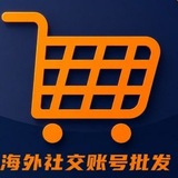 Telegram profile photo for 高质量海外社交媒体账户