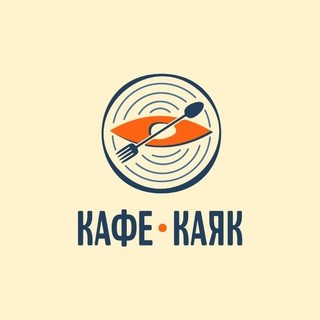 Telegram profile photo for Кафе Каяк