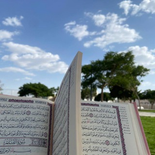 Telegram profile photo for تلاوة القرآن. Қироъати Қуръон