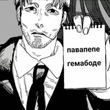 Telegram profile photo for Сайд Никитки дыньки