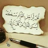 Telegram profile photo for اللهم ارحم فقيدي💔