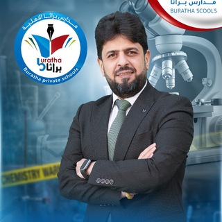 Telegram profile photo for الاستاذ محمد كاظم محي / علم الاحياء
