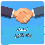 Telegram profile photo for رضایت و اعتماد بانه انلاین