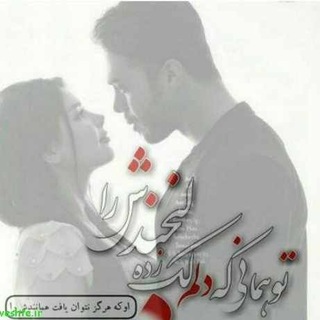 Telegram profile photo for نـC᭄ـوای🍃دC᭄لــ