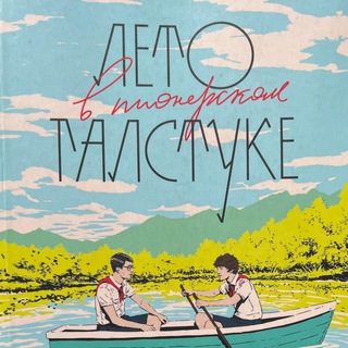 Telegram group profile photo for Русские книги в Буэнос-Айресе чат